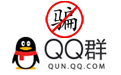 义乌网站建设公司宇讯科技提露假公司qq群